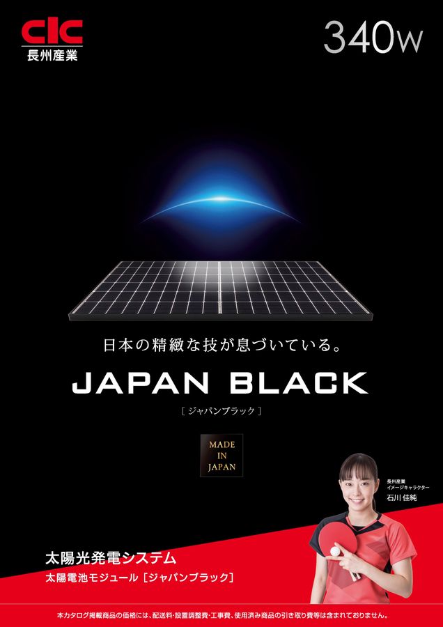 HTML5 Webook