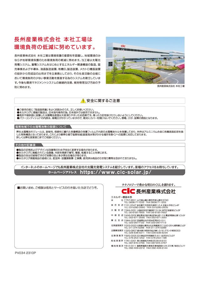HTML5 Webook